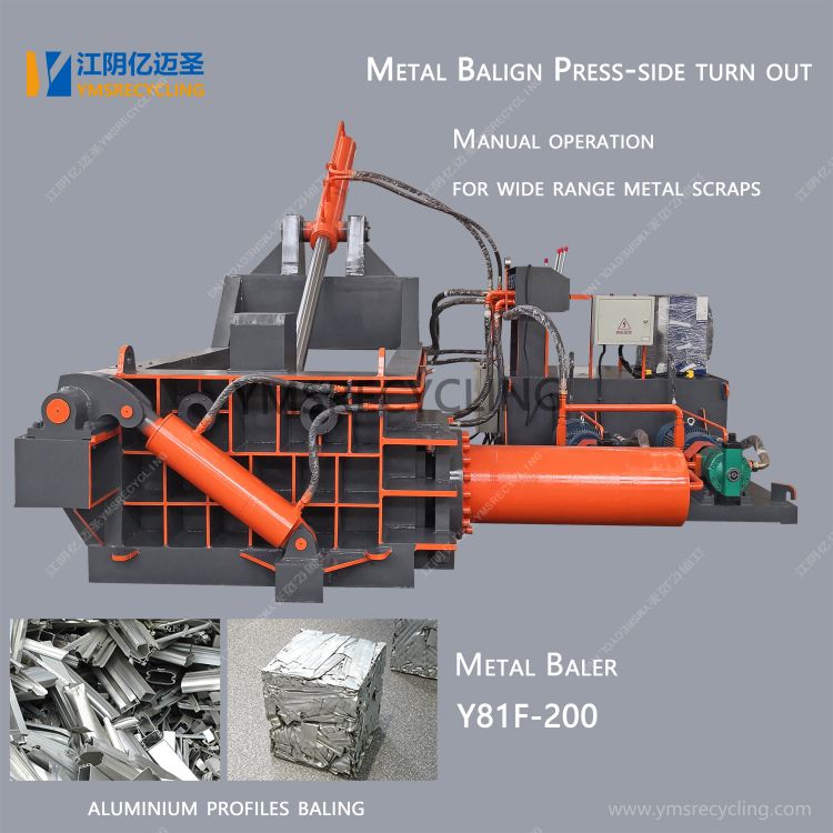 New Aluminum Metal Baler