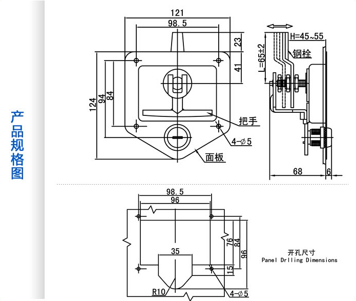 Cabinet 304 Stainless steel Handle Locks