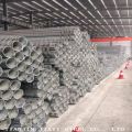 Q235B DIP HOT GALVANIZED TUBO ROUND