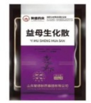 Veterinary Postpartum Recovery Premix