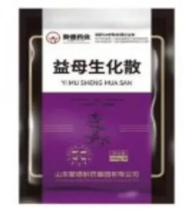 Veterinary Postpartum Recovery Premix