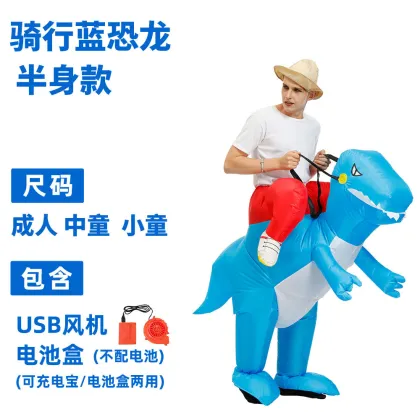 Dinosaur Inflatable Costume Set Adult Children Halloween Dinosaur Inflatable toys