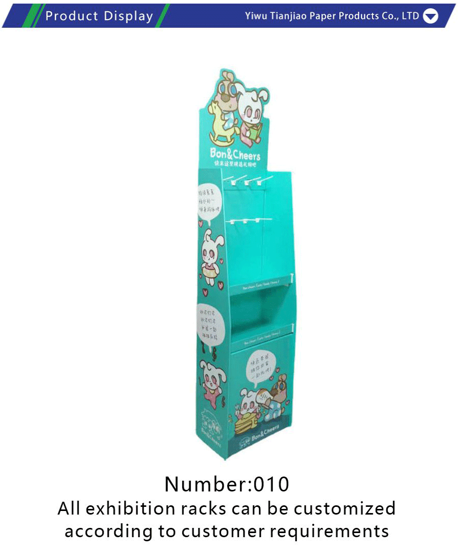 Paper Display Box Display Stand-xiangqing1-TJ012