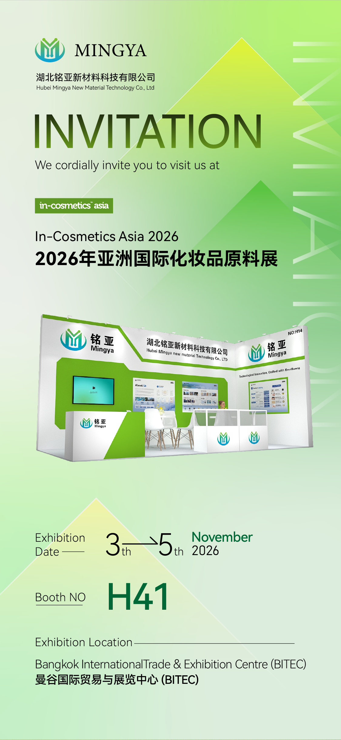 In-cosmetics Asia 2026