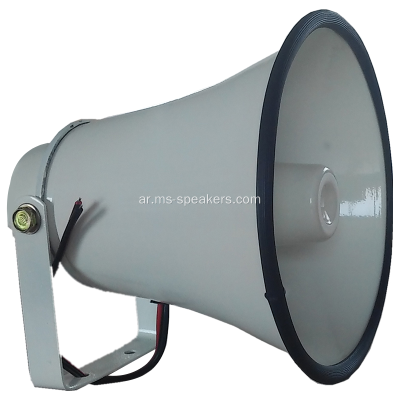 25W Professional Aluminium Reflex PA Horn