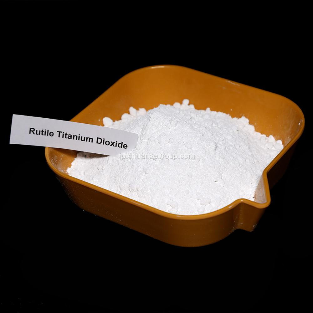 Chemours Quality Titanium dioxide