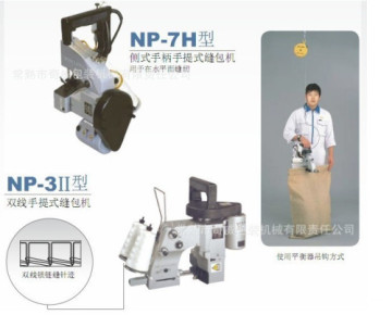 portable sewing bag closer,hand electric sewing bag machine
