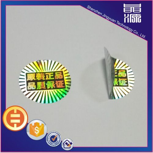 3D Tamper Proof Hologram Stickers