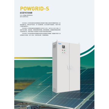 Boîte de distribution et de contrôle basse tension