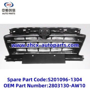 סורג עליון פגוש קדמי ל- Changan CS55plus