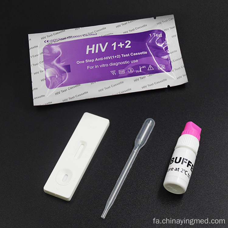 کیت آزمایش خون سریع HIV با کیفیت بالا