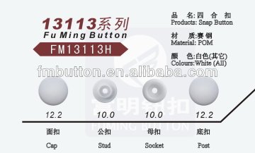 small package snap button