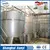 yogurt machine , yogurt production line , industrial yogurt making machine