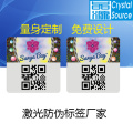 Rectangle Anti-counterfeit 3D Hologram Label