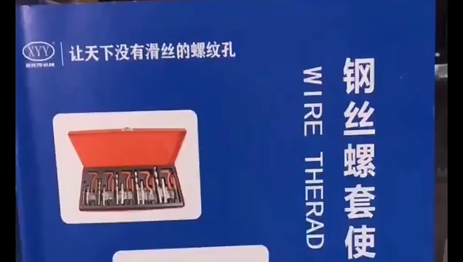 AS6733 series standard M10*1*1.5d model Wire thread insert for ISO metric
