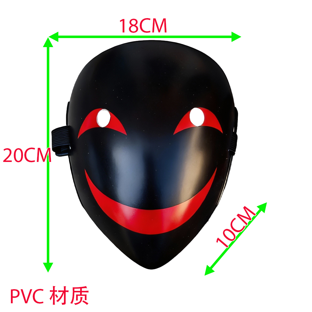 Chen Lin Mask