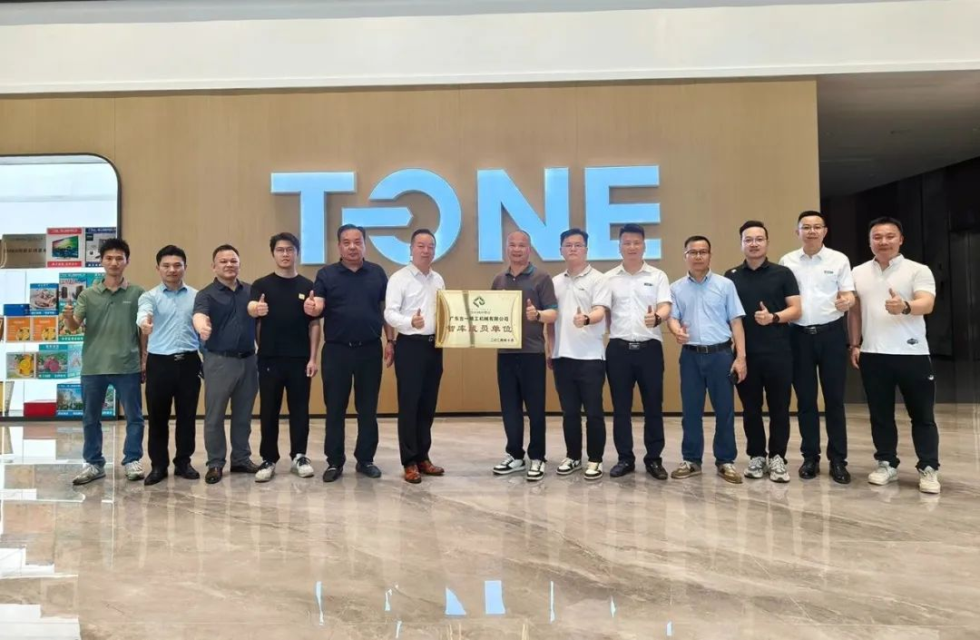 Guangdong T-ONE