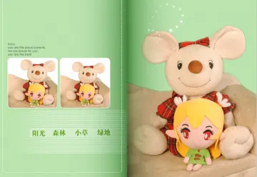 Animal stuffed cartoon toys