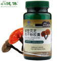 Reishi Ganoderma Lucidum Mushroom and Cordyceps Militaris Sinensis Extracts Capsules Energy Support Improve Health Immune System