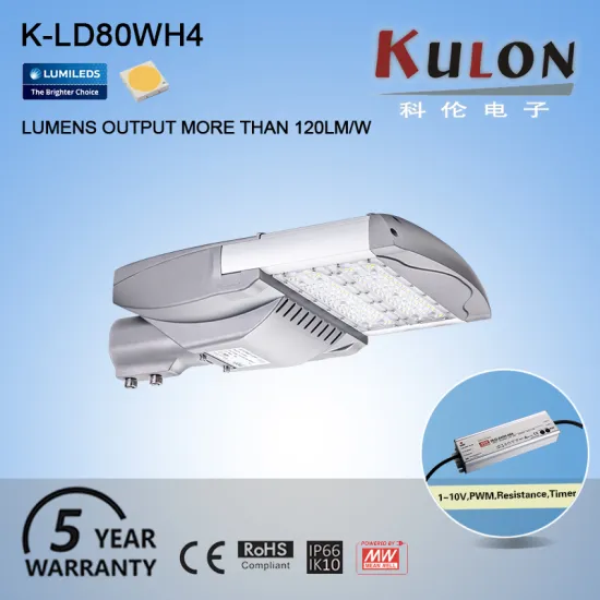 Die-casting aluminum housing ul ip66 rated 80w led street light
