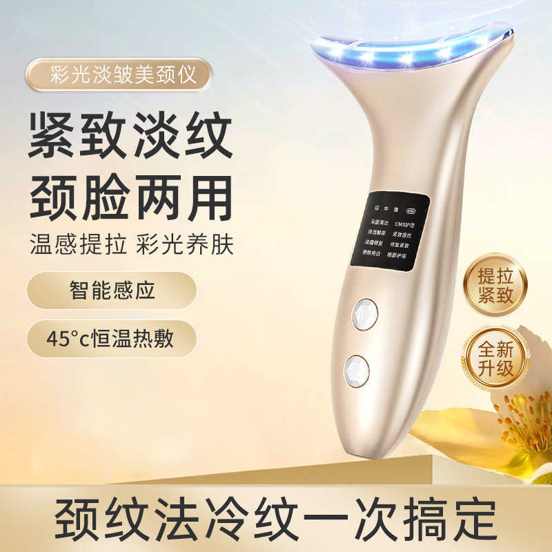 New Neck Care Device for Wrinkle Removal and Skin Tightening