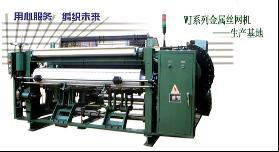 Bullet proof screen making machine