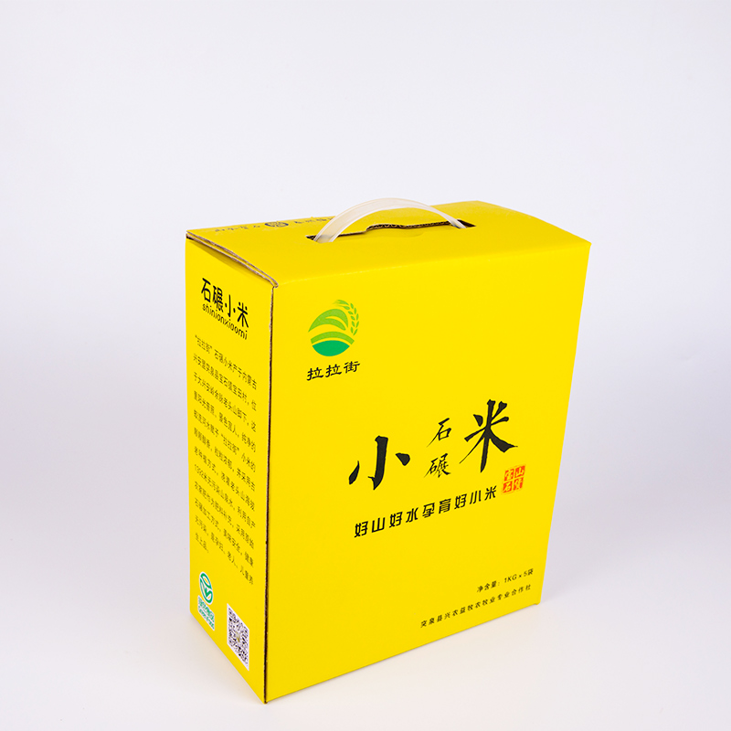 Corrugated box-zhutu60-1