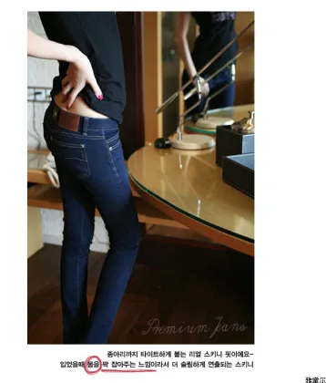 2019 Korean Version of Low-waisted Jeans
