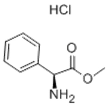 H-PHG-OME HCL CAS 13226-98-7