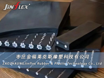 Zaozhuang Jinflex produces steel wire rope core conveyor belt manufacturer