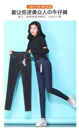 Latest Fashion Slim Nine - point Trousers