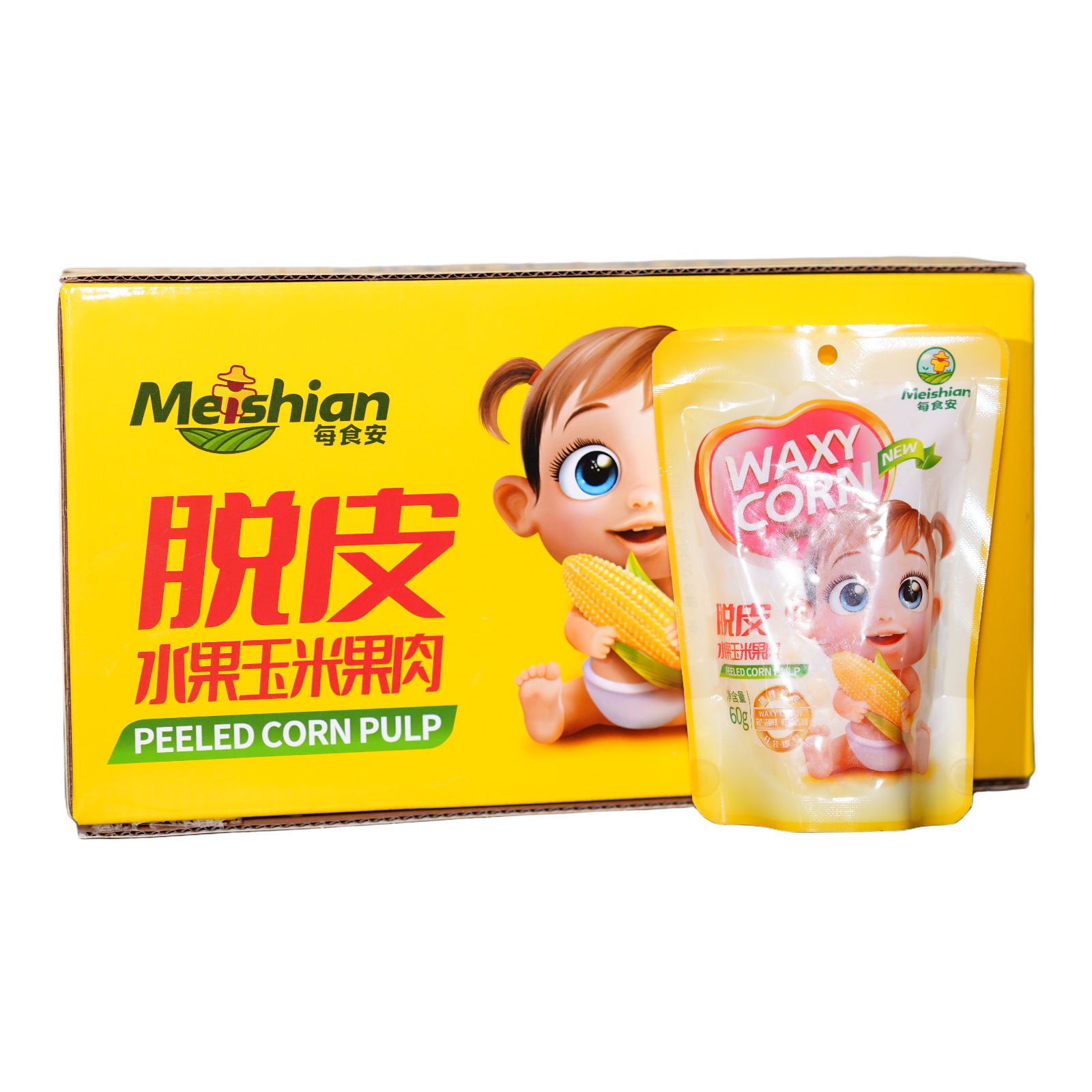 Peeled Sweet Corn Kernels Gift Box Custom OEM ODM 4