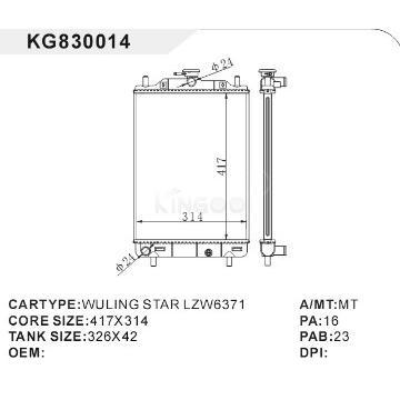 auto parts of radiator car:WULING STAR LZW6371