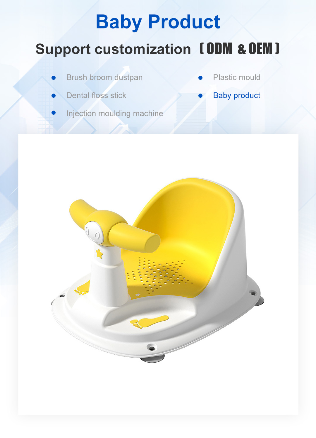 baby bath seat