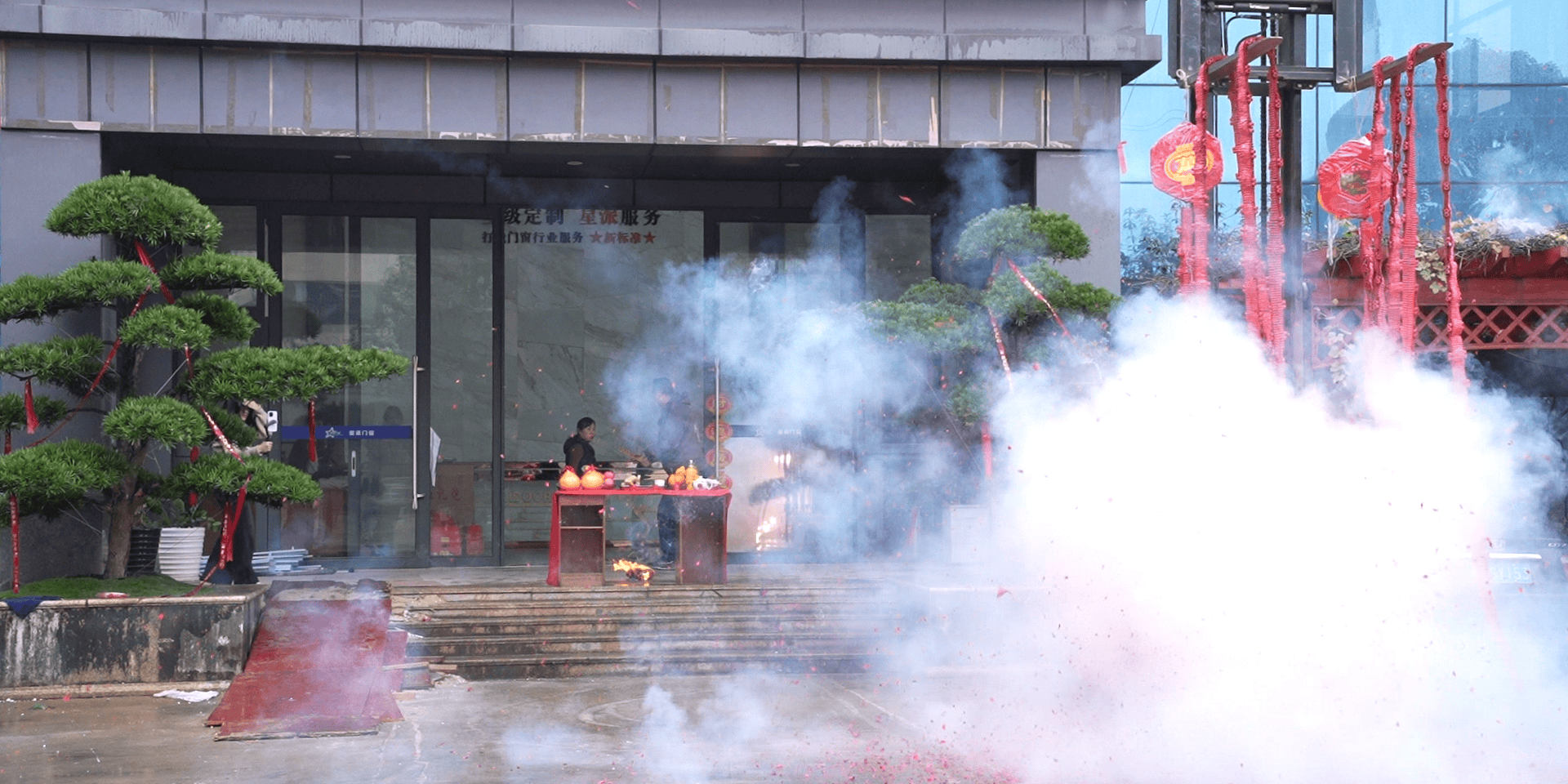 set off firecrackers