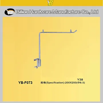 supermarket crossbar display hanging hook