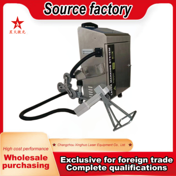 Industrial Handheld Laser Marking Machine
