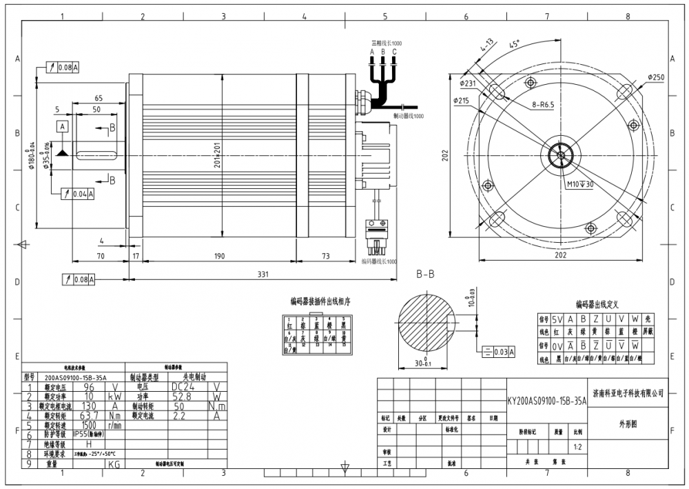 96v 10kw servo motor with brake