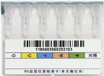 MG Card for RhD.C.c.E.e Grouping