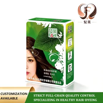 Faye Brilliant Golden Brown Hair Dye Cream