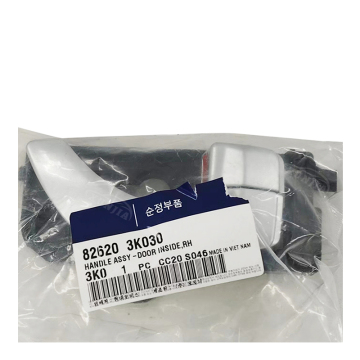New Product Explosion: HANDLE ASSY-DOOR INSIDE 82620-3K030 for HYUNDAI & KIA
