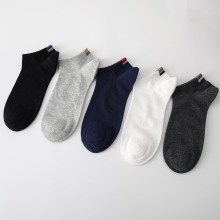 Простыя паўсядзённыя шкарпэткі для мужчын