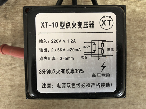 XT-10 Ignition Transformer XT Burner Accessories Ignition High Pressure Package Industrial Furnace Lighter 10KV