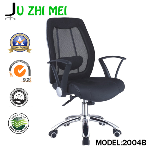 Mesh Visitor Computer Office Chair