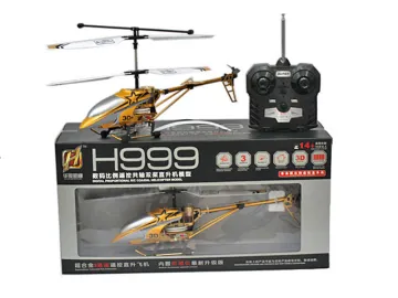 3WAYS R/C PLANE