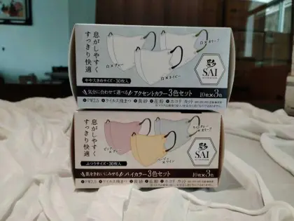 Bamboo fiber three-dimensional mask