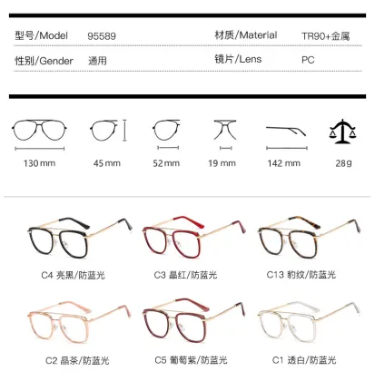 New comfortable TR90 large frame optical lens round frame metal leg anti blue light glasses can be equipped with myopia glasses