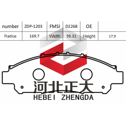 two inches Brake pad for 2020 D2268