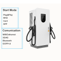 120KW 180KW DC CHARGER EVSE MONTÉE CCS1