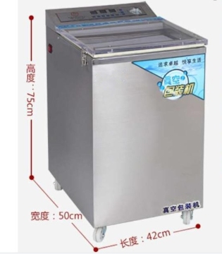 Industrial Fish Rice Vacuum Sealing Machine